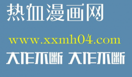 堕落者漫画,揭示人性深渊的黑暗之旅