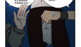 恶意漫画,揭秘网络暴力与道德沦丧