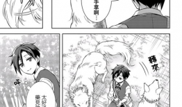 悠闲.漫画,描绘日常生活的温馨画卷