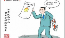 漫画尿道惩罚,漫画中的另类警示与反思