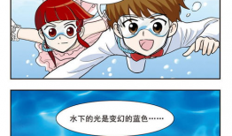 呛辣校园俏女生漫画,俏女生漫画趣事集