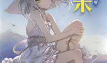 萌姬漫画,穿越时空的奇幻之旅